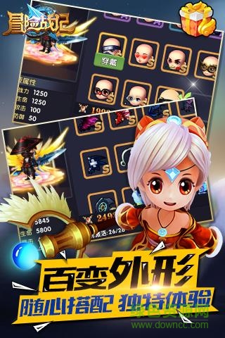 冒險戰(zhàn)記輔助 v2.0.2 安卓版 1