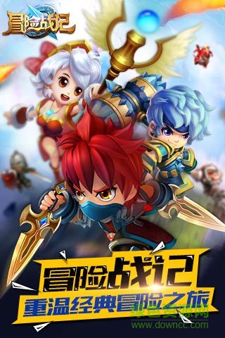 冒險戰(zhàn)記輔助 v2.0.2 安卓版 2