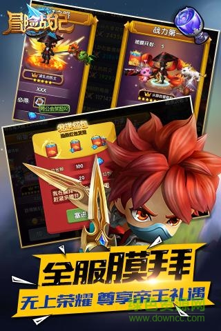 冒險戰(zhàn)記輔助 v2.0.2 安卓版 0