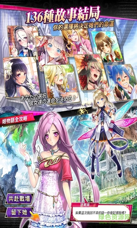 殺戮魅影國(guó)服內(nèi)購(gòu)修改版 v6.3.0 安卓最新版 2