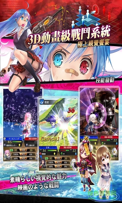 殺戮魅影國(guó)服內(nèi)購(gòu)修改版