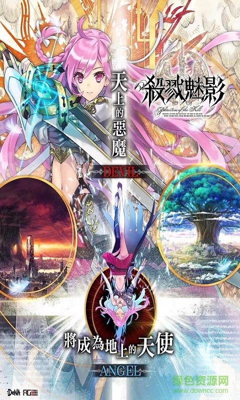 殺戮魅影國(guó)服內(nèi)購(gòu)修改版 v6.3.0 安卓最新版 0