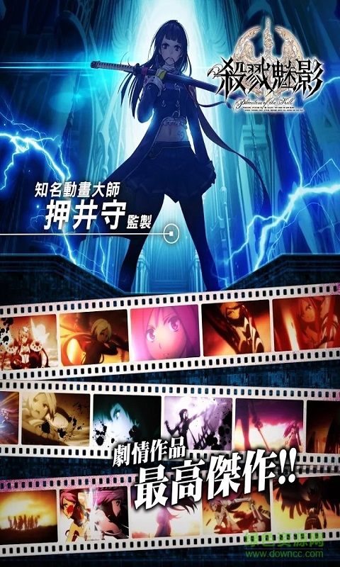 殺戮魅影國(guó)服內(nèi)購(gòu)修改版 v6.3.0 安卓最新版 1