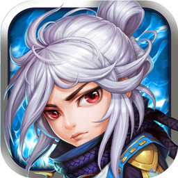 勇闖三國手游星耀版