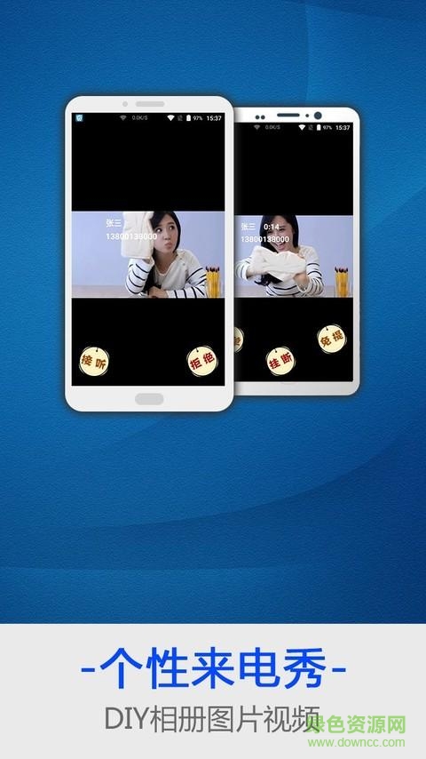 lt來(lái)電秀 v3.3.0 安卓版 2