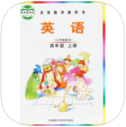 愛點(diǎn)讀外研社join in四年級(jí)上英語iphone版