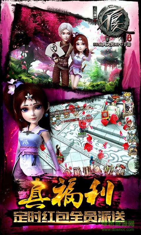 不良人魅族客戶端 v1.3.0 官網(wǎng)安卓版 0