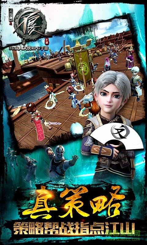 不良人魅族客戶端 v1.3.0 官網(wǎng)安卓版 1