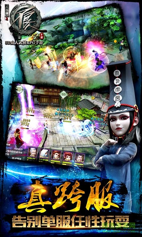 不良人魅族客戶端 v1.3.0 官網(wǎng)安卓版 3