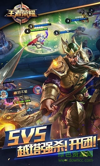 王者榮耀永不升級老版本 v1.34.1.7 安卓不更新版 0