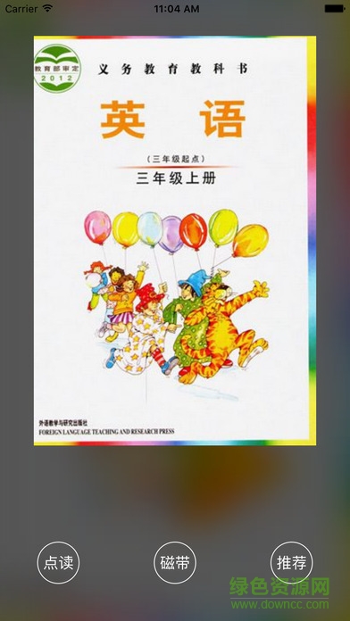 愛點(diǎn)讀外研社join in三年級(jí)上英語iphone版 v1.0 蘋果手機(jī)版 1