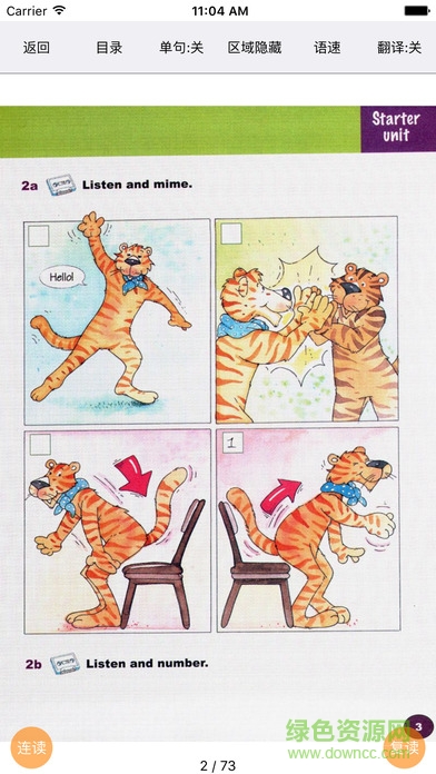 愛點(diǎn)讀外研社join in三年級(jí)上英語iphone版 v1.0 蘋果手機(jī)版 2