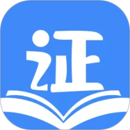 醫(yī)學(xué)教師資格證客戶端