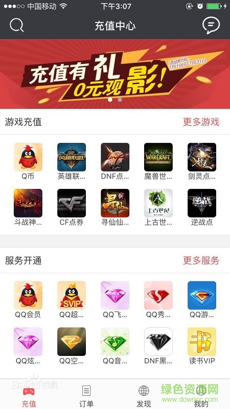 口袋貍手機版 v1.0.1.4 安卓版 0