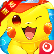 神奇寶貝綠寶石bt版變態(tài)版