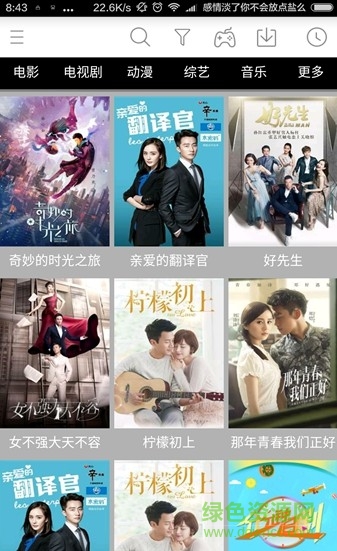 呼呼影音手機版 v3.0 安卓最新版 0