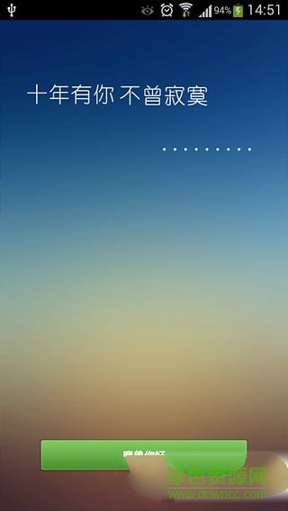 魔獸回憶錄手機(jī)版 v2.0.0 安卓版 0