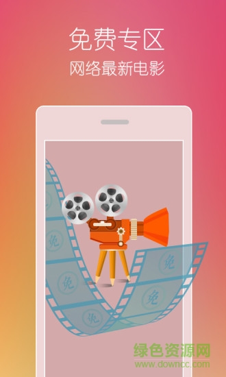 360視頻大全播放器蘋果版 v1.0.1 iphone越獄版 0