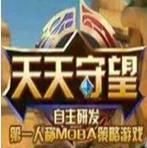 天天守望內測版