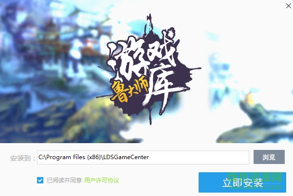 魯大師游戲盒子 v3.1421.1005 官方電腦版 0