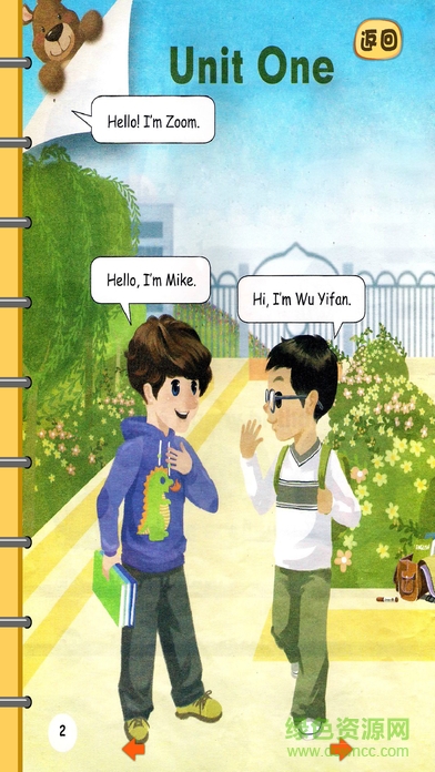 聰聰點(diǎn)讀三年級(jí)上冊(cè)iphone版3