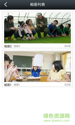 寧夏教育網(wǎng) v1.1 官網(wǎng)安卓版 0