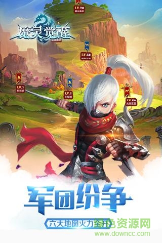 九游魔靈覺醒最新版