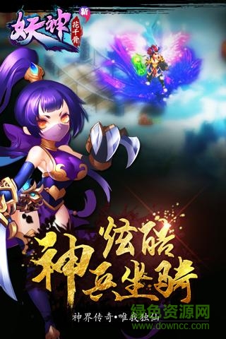 新花千骨變態(tài)版