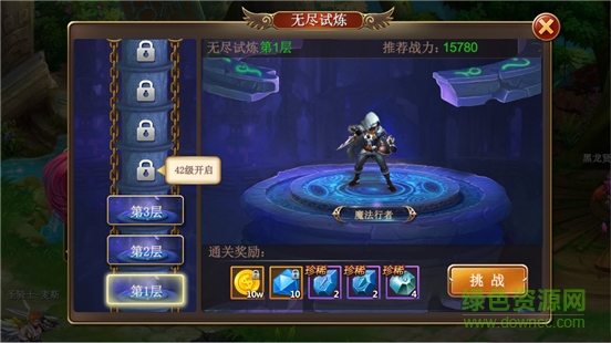 龍族契約果盤游戲 v1.0.8 官方安卓版 0