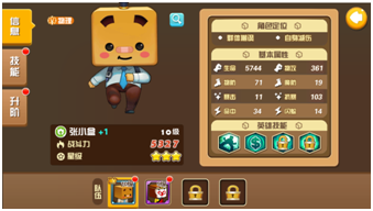 15449998.png 我叫張小盒