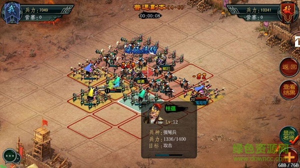 10149188.jpg 帝王三國2