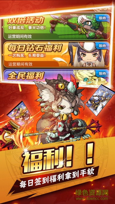 586606813b62d.jpeg 魔幻戰(zhàn)靈蘋果版