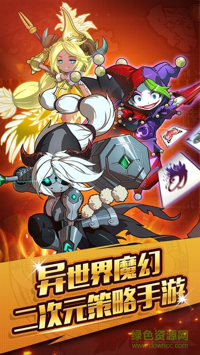 58660681be8b6.jpeg 魔幻戰(zhàn)靈ios版