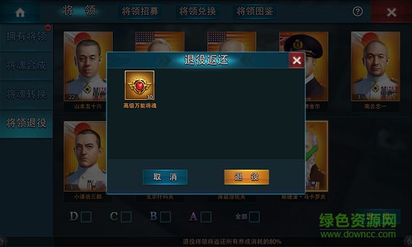 大洋征服者360版