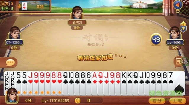 赤峰對調(diào)手機(jī)版