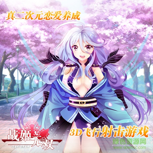 戰(zhàn)姬前線手游