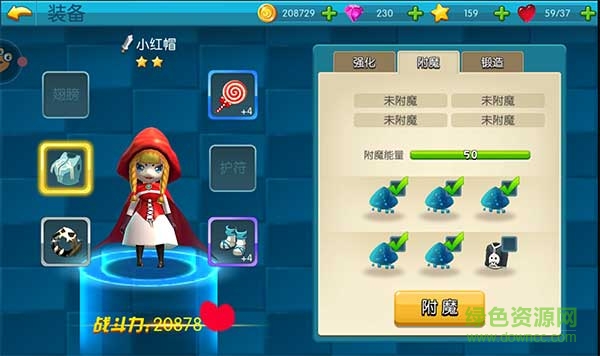 亂斗大聯(lián)盟手游百度版