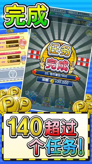 2015113111233219310.jpeg 鐵路島無限手游