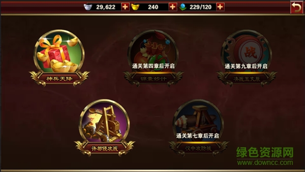 14404603.png 安峰版烽火戲諸侯