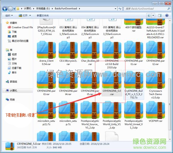 cryengine5 cryengine5中文版下載