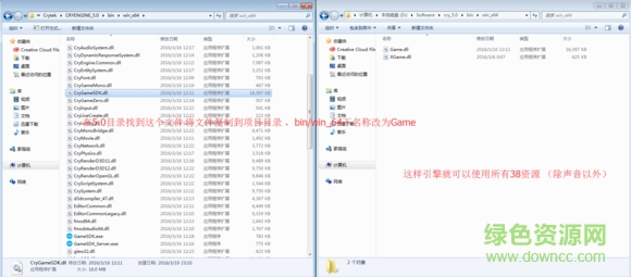 cryengine5 cryengine5.3