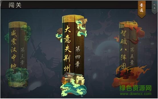 三國(guó)戰(zhàn)記ol臺(tái)灣版