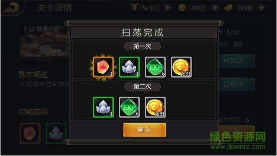 臺(tái)服三國(guó)戰(zhàn)記ol手游