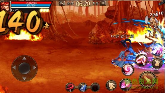 臺(tái)灣版三國(guó)戰(zhàn)記OL