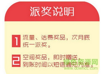 和彩云搖搖樂app