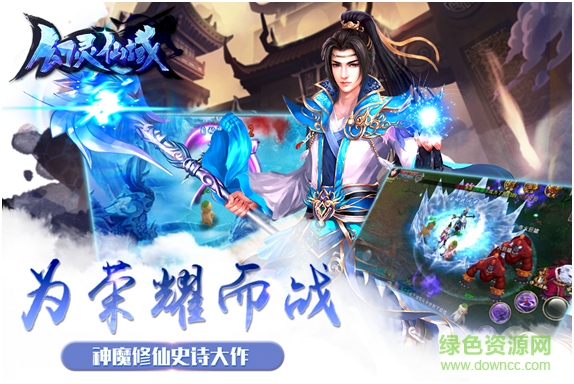 2016612920526537536844295910_600_0.png 幻靈仙域小米版