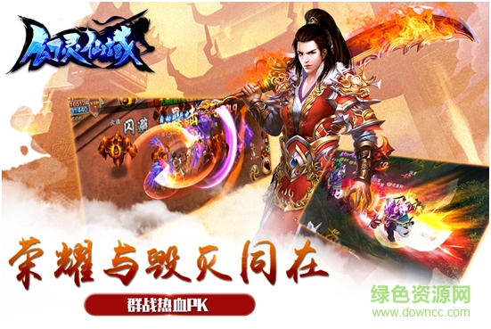 201661292160971970288638350_600_0.png 幻靈仙域小米客戶端