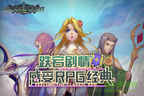 20169221921305426425733183800_600_566.jpg 希爾蘭斯戰(zhàn)記手游