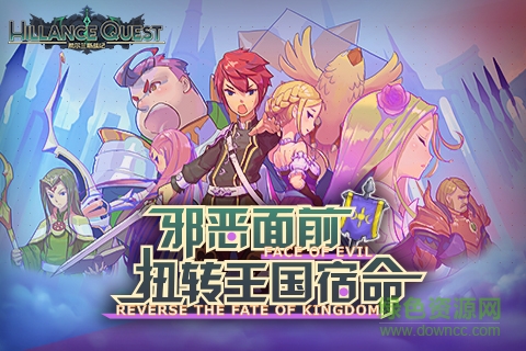 20169221921238759758077427140_600_566.jpg 希爾蘭斯戰(zhàn)記