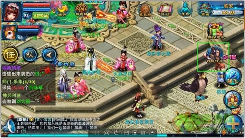 9769712.jpg 神雕俠侶變態(tài)版